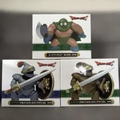 ドラゴンクエスト　さまようよろい&カンダタこぶん　カンダタ　3点セット