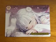 サイレント・ウィッチ 藤実なんな サイン入り 記念 色紙 モニカ