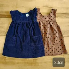 ジャンバースカート　2点セット　GAP　バースデイ　コーディロイ　ワンピース