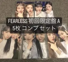 LE SSERAFIM ルセラフィム 初回限定盤 A トレカ コンプ ラキドロ