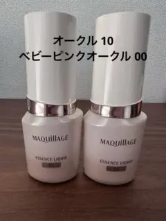 マキアージュ　エッセンスリキッド EX 2色セット