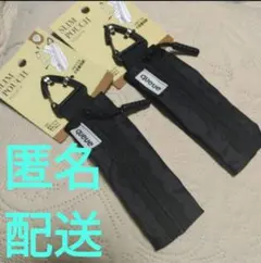 セリア　スリムポーチ　ブラック　二点セット　新品・未使用品