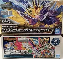 新品未開封】QMSV mini BOX セット ストフリ & インジャ セット - メルカリ