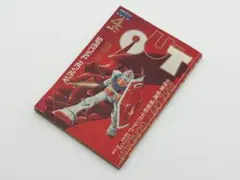 Item thumbnail for item 16f114b1-ce07-4fd3-9dce-44dbcf4fa040