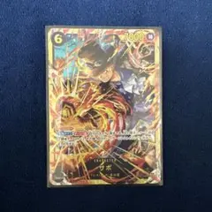 サボ ワンピース カードゲーム