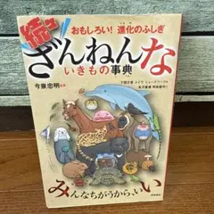 Item thumbnail for item d32177bd-c717-4177-b61d-3e06403cbb31