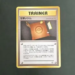 思い出させる ◇ ジム拡張第1弾 リーダーズスタジアム - メルカリ