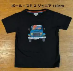 Paul Smith Junior Tシャツ 110cmのサムネイル