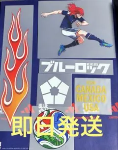ブルーロック adidas 圧着シート 蜂楽廻 日本代表ユニフォーム特典