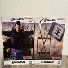 2026年最新】Grandista 王騎の人気アイテム - メルカリ
