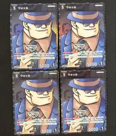 2026年最新】コナンカード ウォッカ プロモの人気アイテム - メルカリ