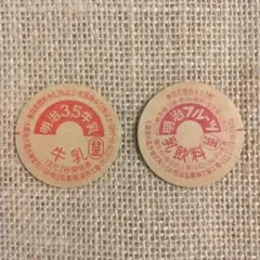 名古屋牛乳 コンプリートセット 瓶・キャップ - メルカリ