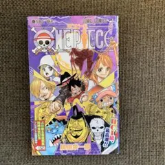 繁体字版 ONE PIECE ワンピース 71巻 中国語 航海王 授權台灣中文版