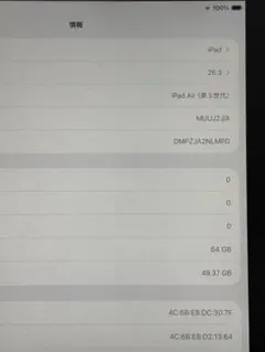 iPad Air (第3世代) 64GBスペースグレー+apple pencil