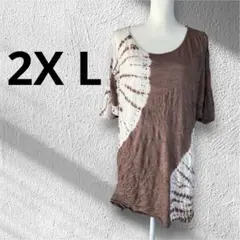 海外古着ブラウンホワイトタイダイ半袖Tシャツ　アシンメトリー　肩出しゆったり