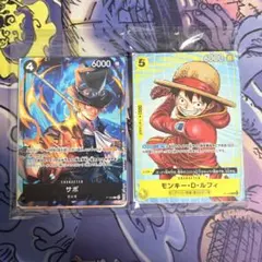 【限定プロモ】 イベント配布パック マクドナルドコラボ