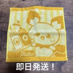 ポケピース PEACEなおさいほうのひととき　一番くじ