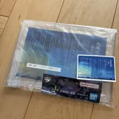 一番くじ 呪術廻戦 死滅回游 J賞 死滅回游＜総則＞アクリルボード　新品未開封