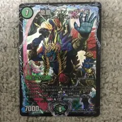 2026年最新】イメンブーゴ プロモの人気アイテム - メルカリ