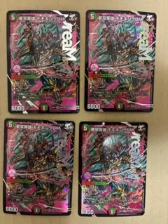 モモキングRX、モモキングNEXシクセット - メルカリ