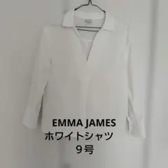 EMMA JAMES ホワイトシャツ 9号