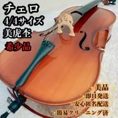 CHACONNE GIGUE 4/4サイズ バイオリン シャコンヌ - メルカリ