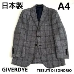 2026年最新】TESSUTI sondrioの人気アイテム - メルカリ