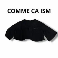 COMME CA ISM コムサイズム ボレロ ブラック キッズ 130Aのサムネイル