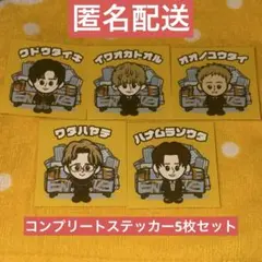 Da-ice EntrancE 2025 全メンバーコンプリートセット 合計5枚