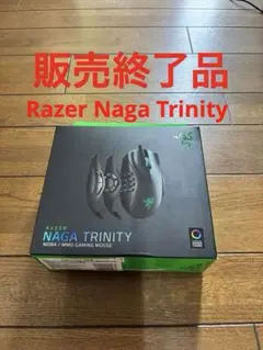 2026年最新】razer naga trinityの人気アイテム - メルカリ