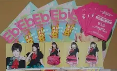 2025年最新】エビコレ 私立恵比寿中学の人気アイテム - メルカリ