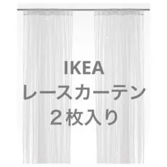 ◼️IKEAイケア◼️リルRIIL◼️ポール通しレースカーテン２枚◼️ホワイト◼️ラスト2のサムネイル