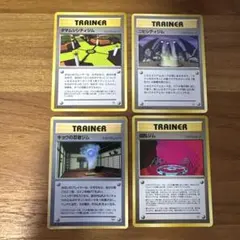 トレーナーカード 6枚セット 旧裏 - メルカリ