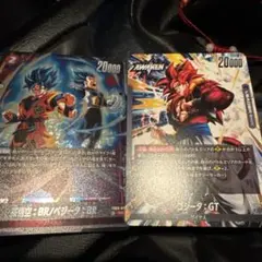 フュージョンワールド　SR 孫悟空BR ベジータBR ゴジータ GT