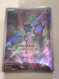 ドーミラー AR SV5K ワイルドフォース 074/071 | Mercari