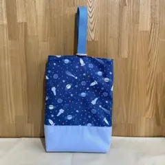 入園入学グッズ　ハンドメイド　　上靴入れ　宇宙
