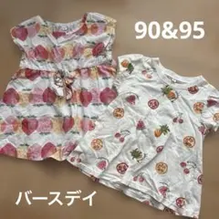 バースデイ　ワンピース　チュニック　2点セットのサムネイル