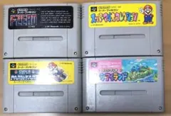 ＳＦＣ　スーパーファミコンソフト　ニンテンドー作品　四本セット　マリオカートなど