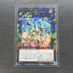 2026年最新】ヴェルズウロボロス dtcの人気アイテム - メルカリ