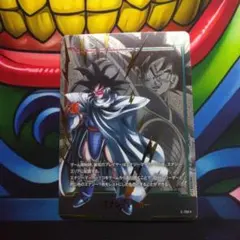 ドラゴンボール　フュージョンワールド　ターレス　エナジーマーカー　パラレル