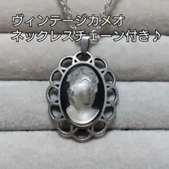 【ガラスカメオ】大きめガラスカメオ♪フラワーセッティング ネックレス