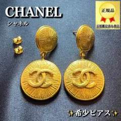 希少ピアス✨CHANEL シャネルCCココマーク刻印コメ有り正規品ヴィンテージ