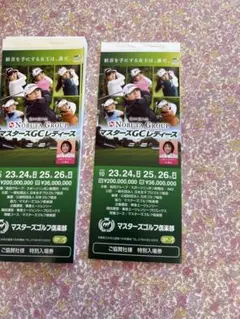 ★マスターズGCレディース★2025年　4枚綴り　優待券付　3冊セット 2025年 マスターズGCレディース ゴルフチケット4枚綴＋優待×3