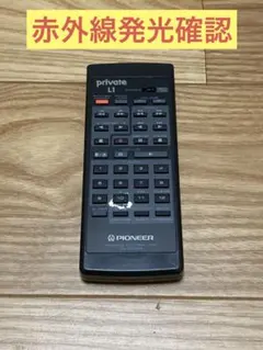 2026年最新】pioneer cuの人気アイテム - メルカリ