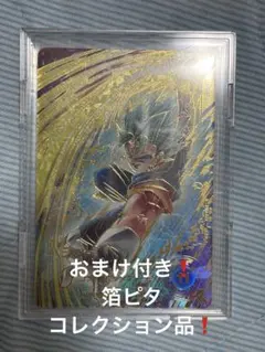 ドラゴンボールスーパーダイバーズ SDV11-037 GDRパラレル ベジット
