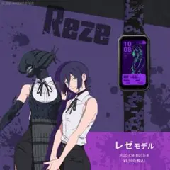 ギャラック チェンソーマン レゼモデル / HUC-CM-BD10-R