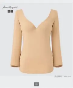 UNIQLO エアリズムコットンブラTシャツ　ベージュ 7分袖　M