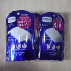 DEOCO ボディクレンズ石鹸 75g ２個のサムネイル