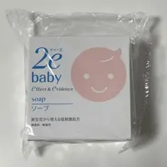 資生堂 2e baby(ドゥーエベビー) ソープ 敏感肌用透明石けん 100g