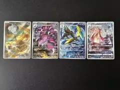 【まとめ売り】AR・CHR